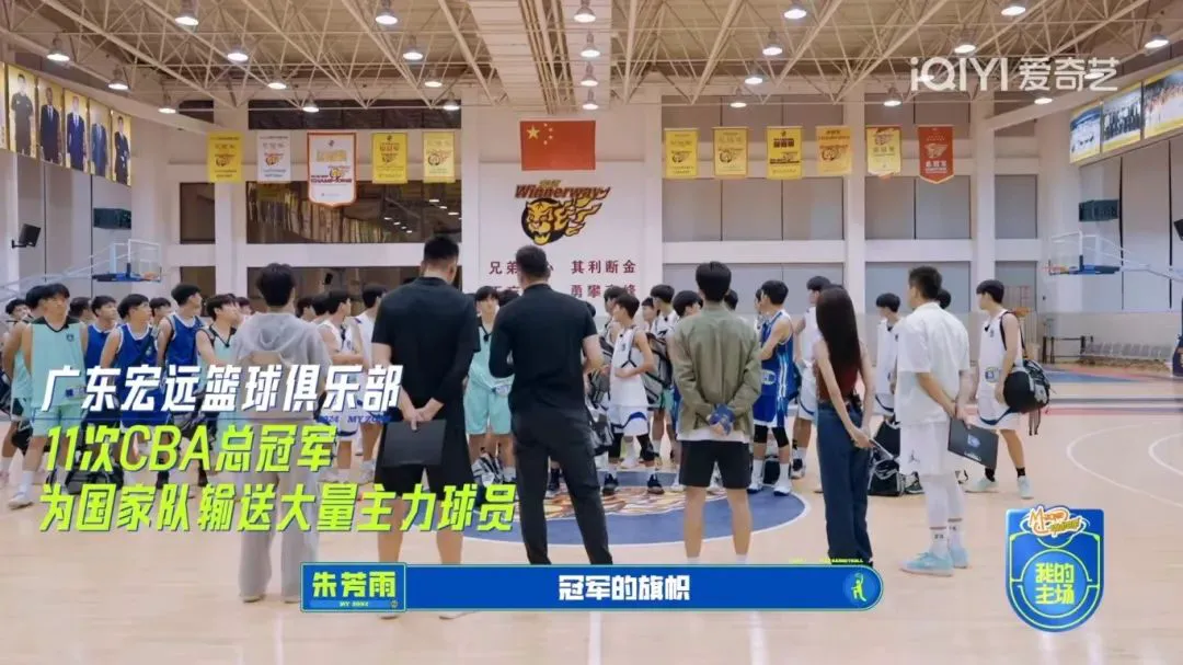 如何借助云计算技术提高篮球运动员的表现_1