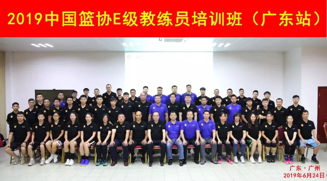 篮球训练的软件叫什么_2
